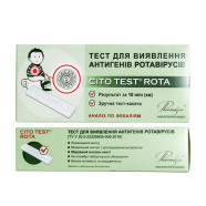 Купить Cito Rota Pharmasco (тест на ротавирус) N1 в Санкт-Петербурге