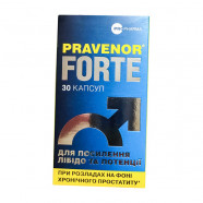 Купить Pravenor Forte, Правенор Форте капсулы №30 в Санкт-Петербурге